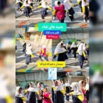 دبستان غیردولتی دخترانه فرزانه در شریعتی