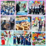 دبستان پسرانه غیردولتی آوای سلام در هشتگرد