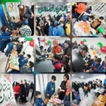 دبستان پسرانه غیردولتی آوای سلام در هشتگرد