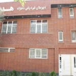 دبیرستان متوسطه دوره اول و دوم دخترانه هدف (شعبه 1 و 2) در گوهردشت