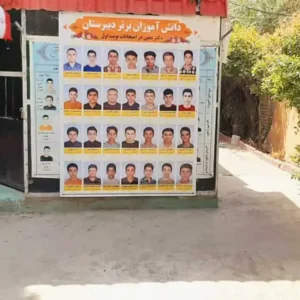 دبیرستان-پسرانه-دوره-دوم-دکتر-معین1