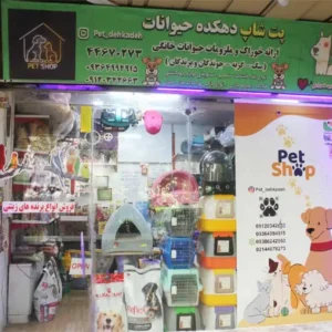 دهکده-حیوانات1