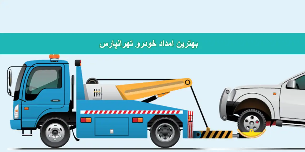 شاخص-خودرو-جدید