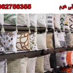 شایلی هوم در صالح آباد