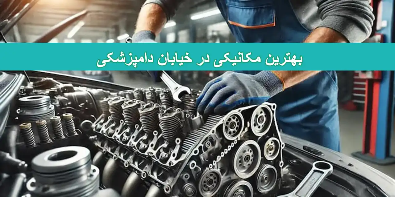 شاخص-مکانیکی