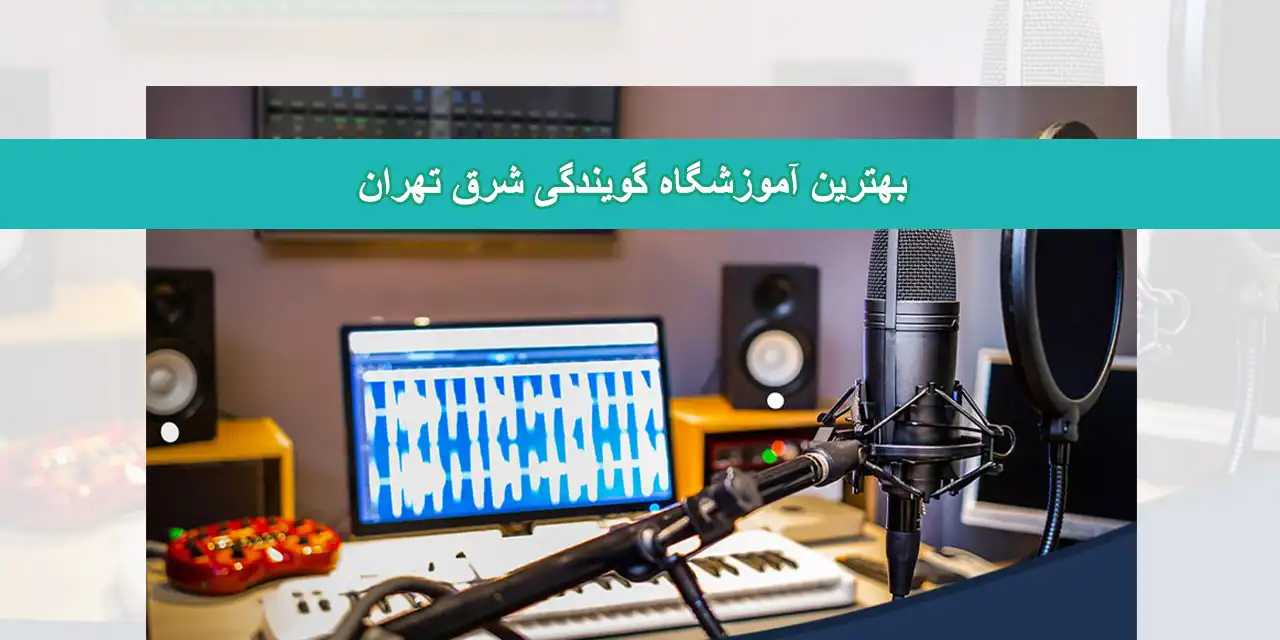 شاخص-گوینده