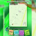 مجتمع آموزشی پسرانه بعثت و هنرستان امام صادق در فردیس