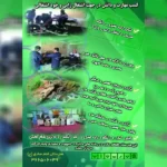 مجتمع آموزشی پسرانه بعثت و هنرستان امام صادق در فردیس