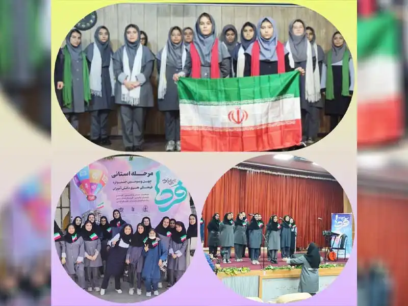 مدرسه غیردولتی دخترانه اندیشه نو (دوره اول متوسطه) در شهر قدس