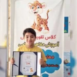 مهد کودک و پیش دبستانی شهر پروانه ها در شهر قدس