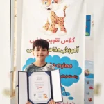 مهد کودک و پیش دبستانی شهر پروانه ها در شهر قدس