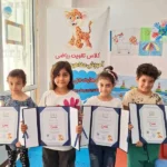 مهد کودک و پیش دبستانی شهر پروانه ها در شهر قدس