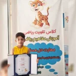 مهد کودک و پیش دبستانی شهر پروانه ها در شهر قدس