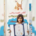 مهد کودک و پیش دبستانی شهر پروانه ها در شهر قدس