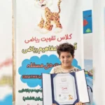 مهد کودک و پیش دبستانی شهر پروانه ها در شهر قدس