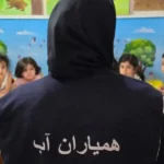 مهدکودک و پیش دبستانی شاد در اندیشه