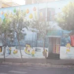 مهدکودک کلبه برفی در عظیمیه