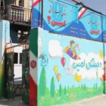 پیش دبستان و دبستان پسرانه غیردولتی امین در پیشوا