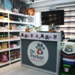 کلینیک دکتر پرکار در مرزداران