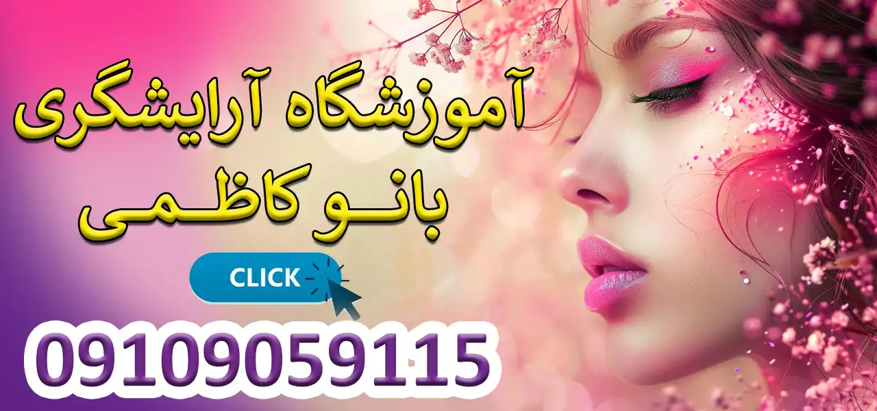 بنر-بانو-کاظمی