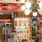 حامد اپتیک در خیابان رستاخیز