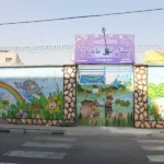 دبستان پسرانه نسل ماندگار در اسلامشهر