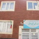 دبیرستان غیر دولتی دخترانه دیانت در اسلامشهر
