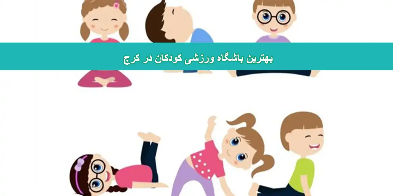 شاخص-باشگاه