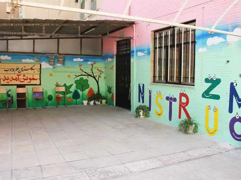 مجتمع آموزشی غیر دولتی دخترانه باران رحمت در مارلیک