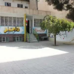 مجتمع آموزشی غیر دولتی دخترانه باران رحمت در مارلیک