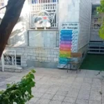 آموزشگاه کنکور الف در چیتگر