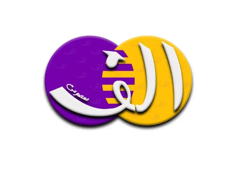 آموزشگاه کنکور الف در چیتگر