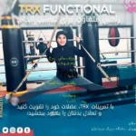 باشگاه بزرگ مرزداران