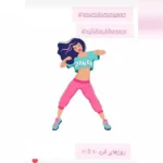 باشگاه بزرگ مرزداران