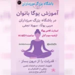 باشگاه بزرگ مرزداران