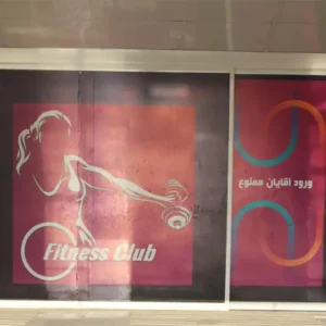 باشگاه-ورزشی-اوتانا-پلاس16