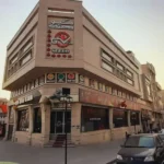 باشگاه ورزشی گیو ویژه آقایان در تهرانپارس