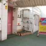 دبستان و پیش دبستانی دخترانه مهرگل در گوهردشت