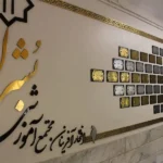 مجتمع دخترانه بشرا در سعادت آباد