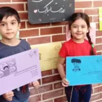 مهد کودک و پیش دبستانی ماهبد در میرداماد