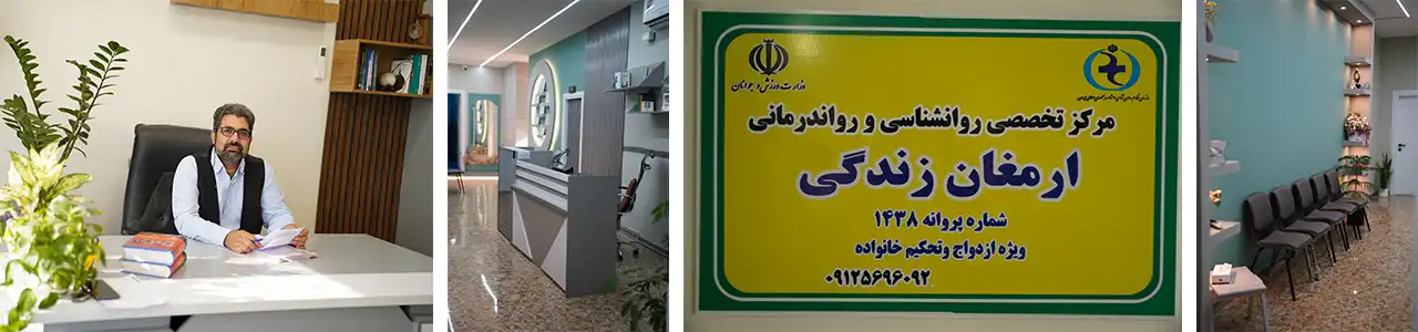 ارمغان-بلاگ