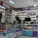 داروخانه دکتر اعظم اسماعیلی در بلوار فردوس شرق