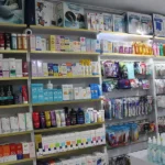 داروخانه دکتر اعظم اسماعیلی در بلوار فردوس شرق