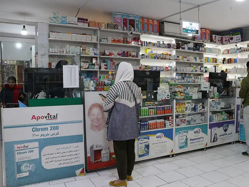 داروخانه دکتر اعظم اسماعیلی در بلوار فردوس شرق