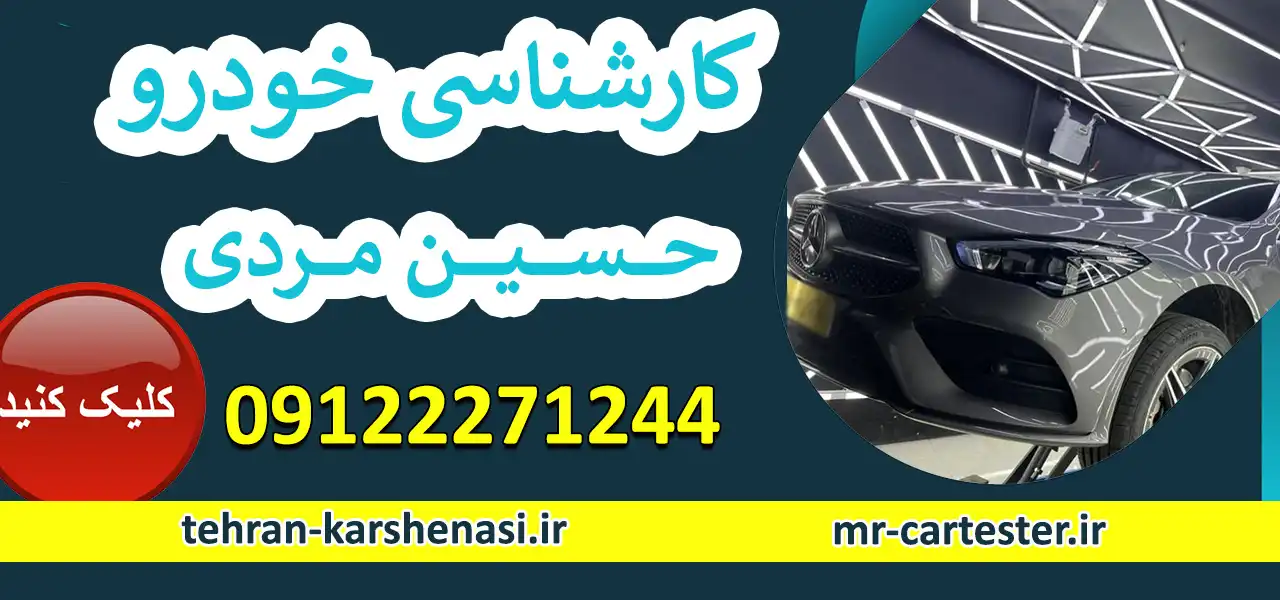 بنر-حسین-مردی-جدید