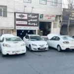 تعمیرگاه تخصصی یوسف مزدا در عظیمیه