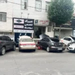 تعمیرگاه تخصصی یوسف مزدا در عظیمیه