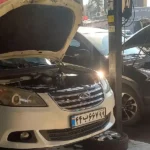 تعمیرگاه دکتر چینی در ستارخان