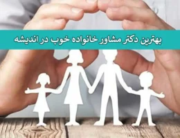 خانواده-جدید