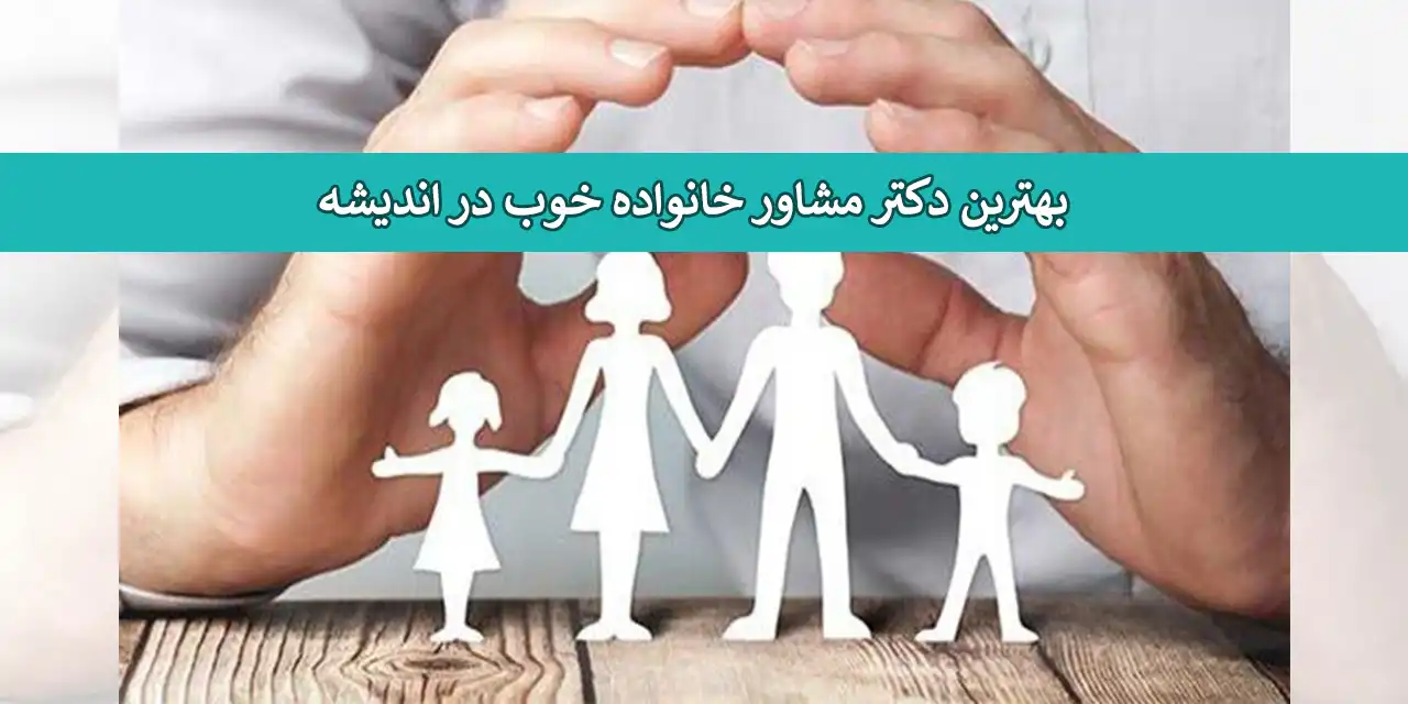 خانواده-جدید